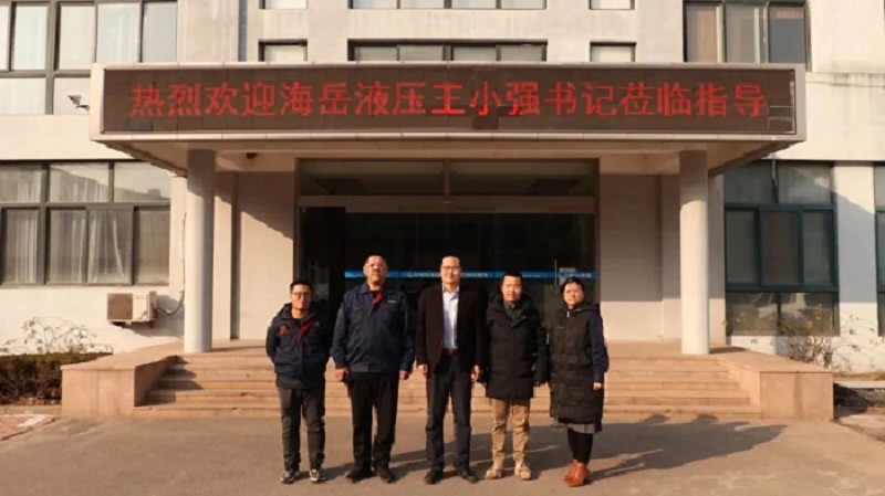 2月16日下午，上海海岳液壓機(jī)電工程有限公司黨委書記王小強(qiáng)一行至力克川液壓參觀交流。.jpg